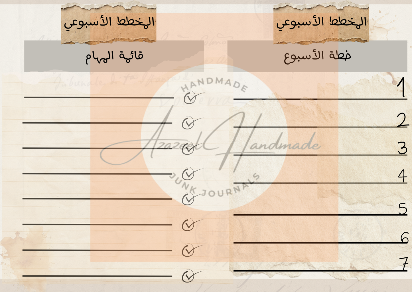 Weekly Planner (Arabic Version)