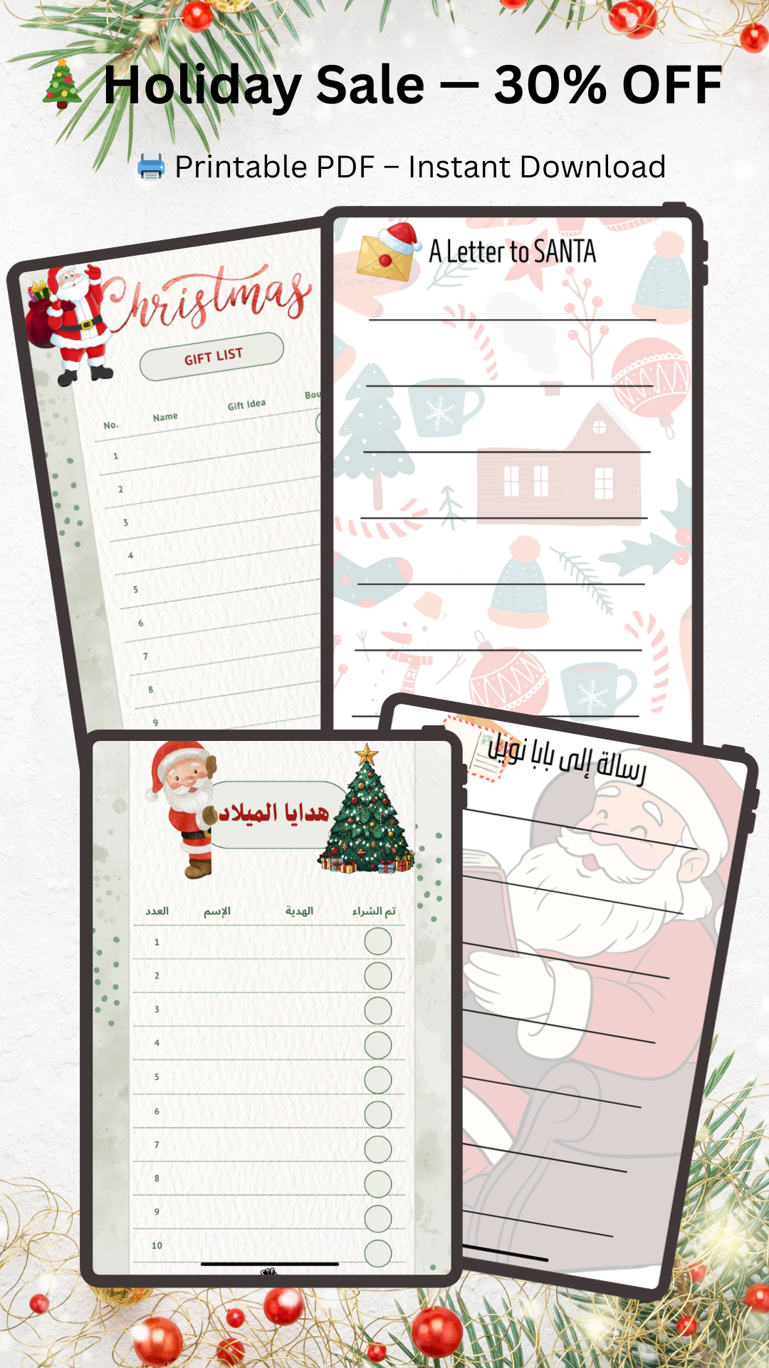 🎄 Christmas Bundle: Letter to Santa (Arabic + English) + Gift List ✨ Printable PDF